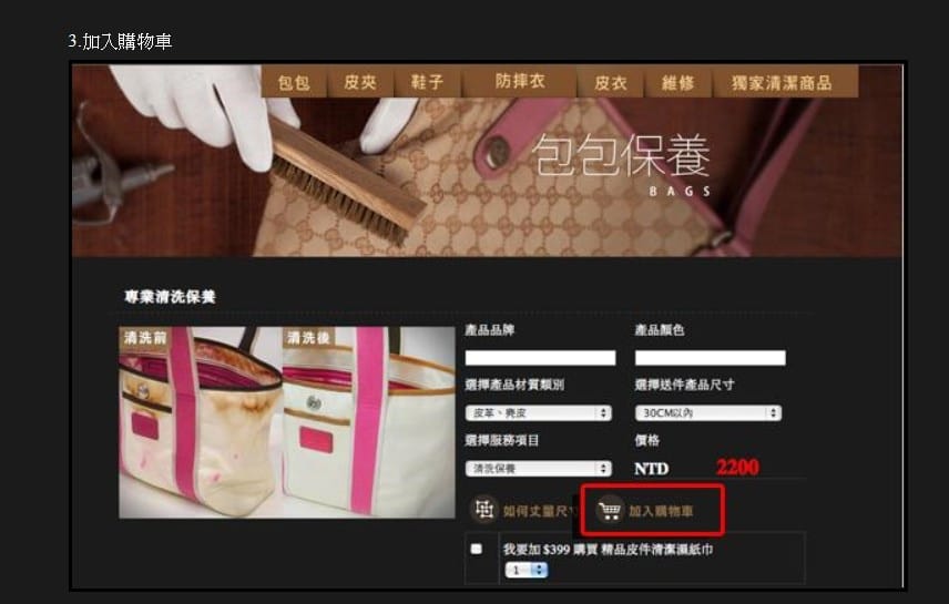 QQ截圖20141210193312.jpg
