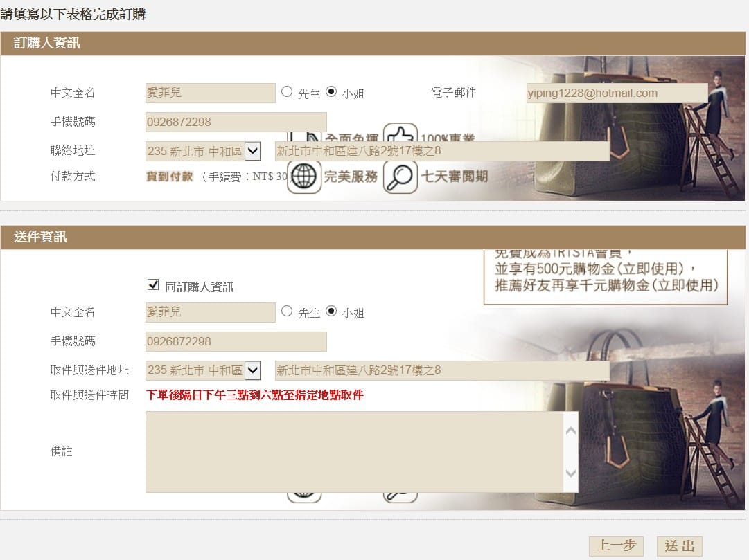 QQ截圖20141218135310