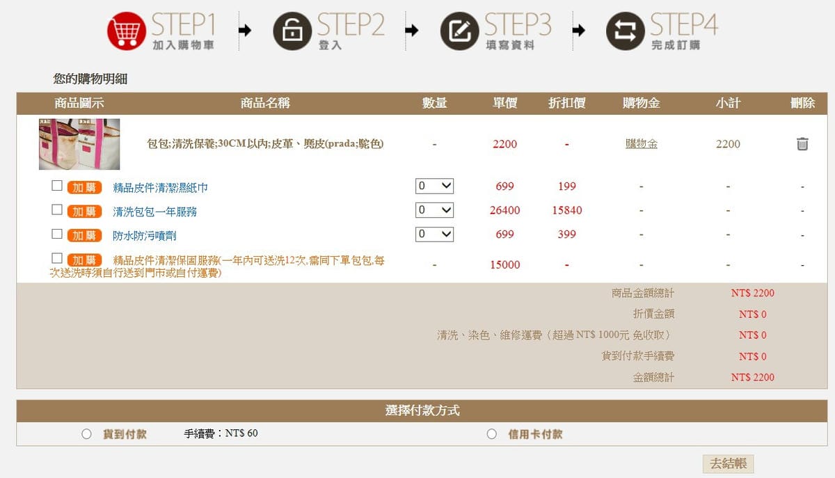 QQ截圖20141210195742.jpg