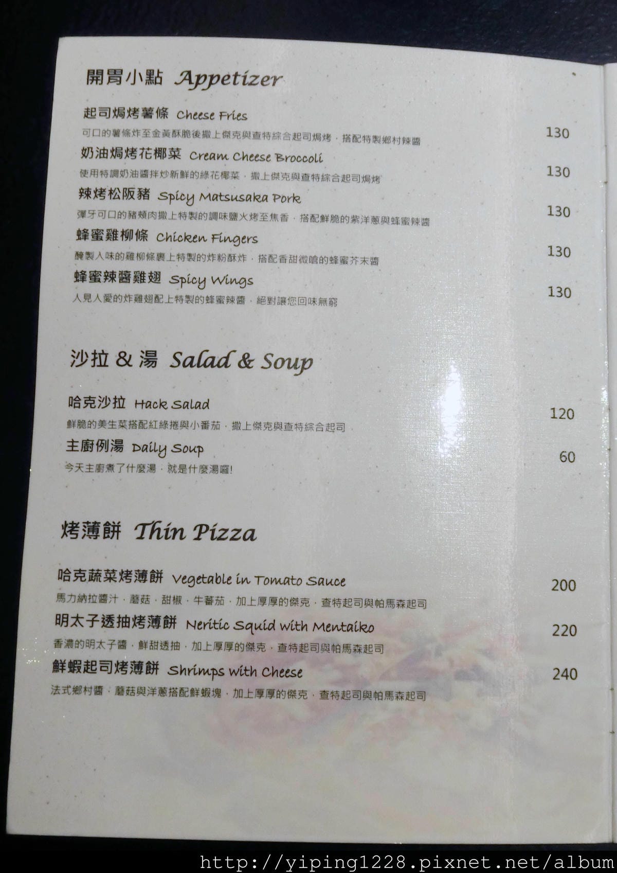 CIMG9362.JPG