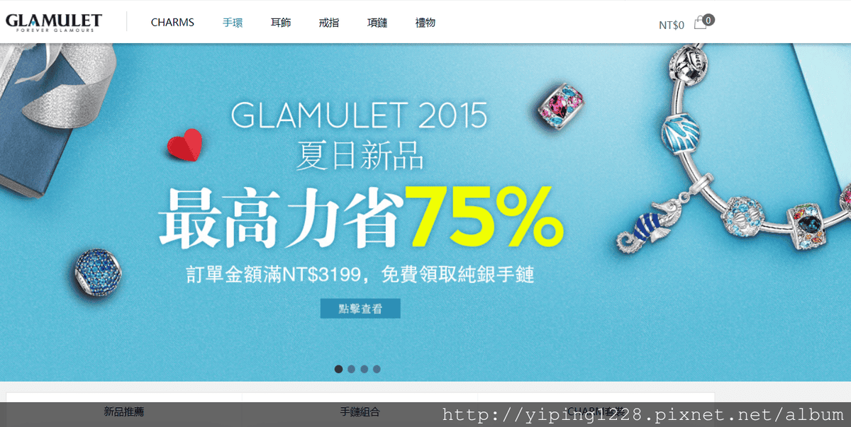 QQ截圖20150616162937