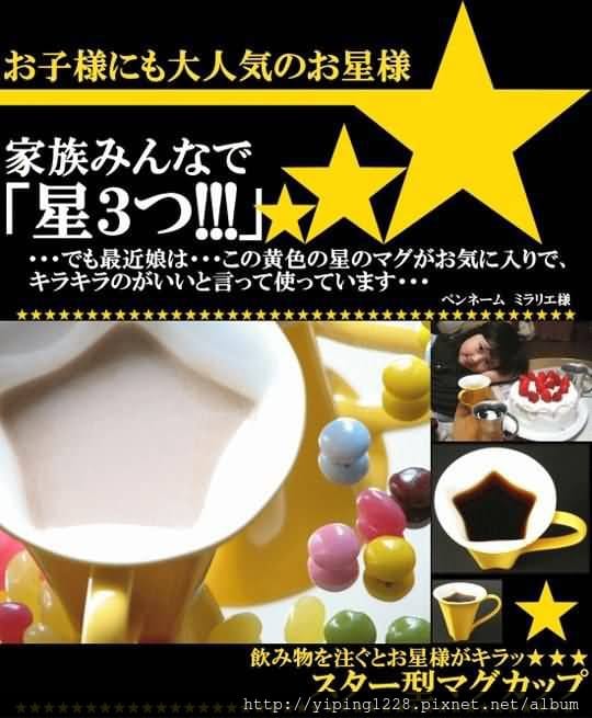star01
