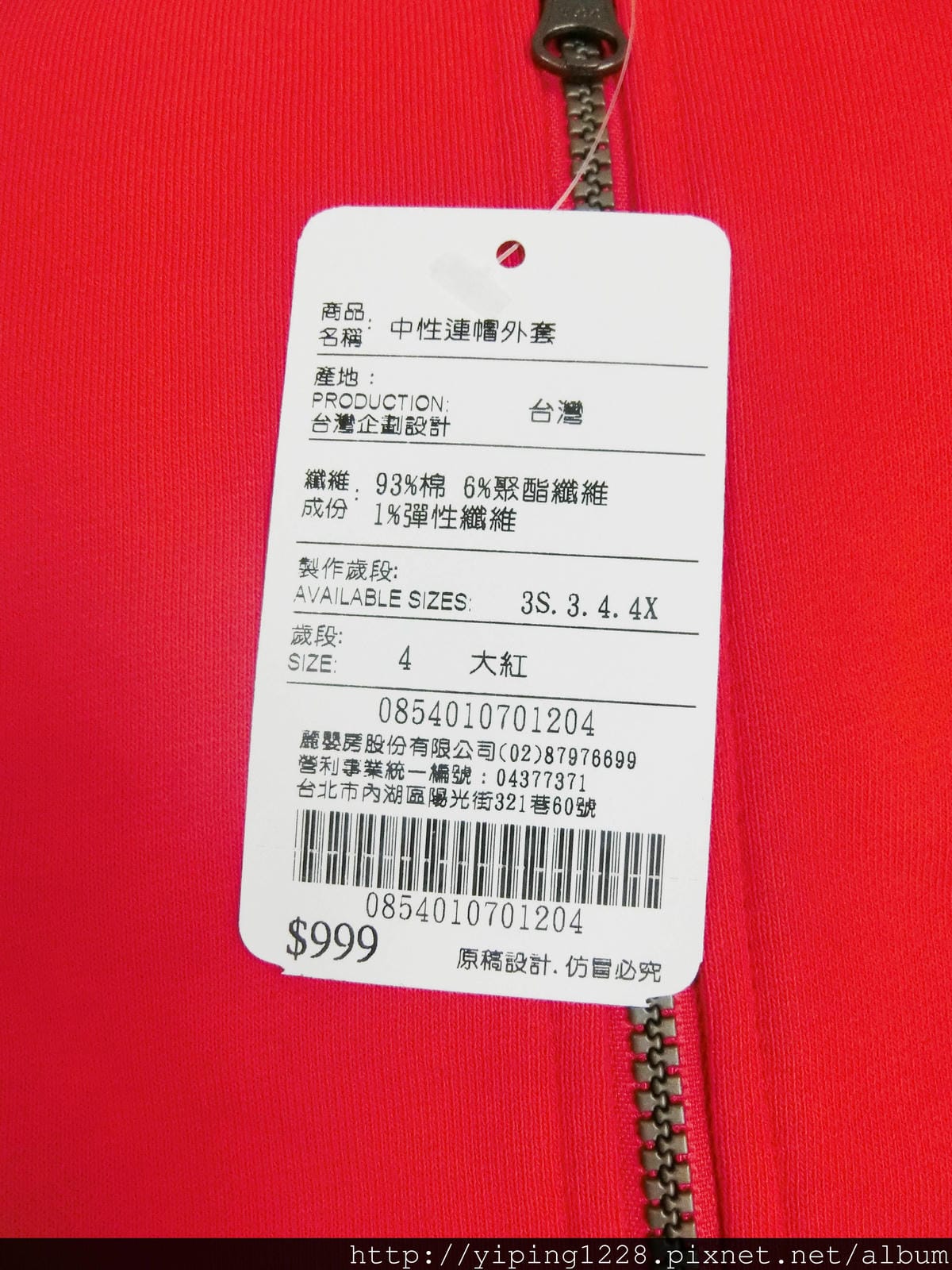 CIMG3558.JPG