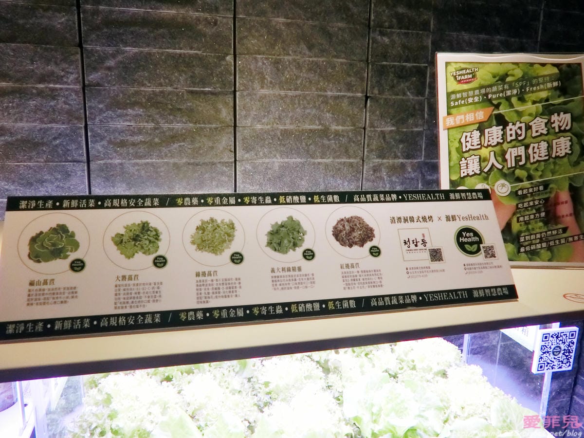 清潭洞韓式燒烤 清潭洞韓式燒烤