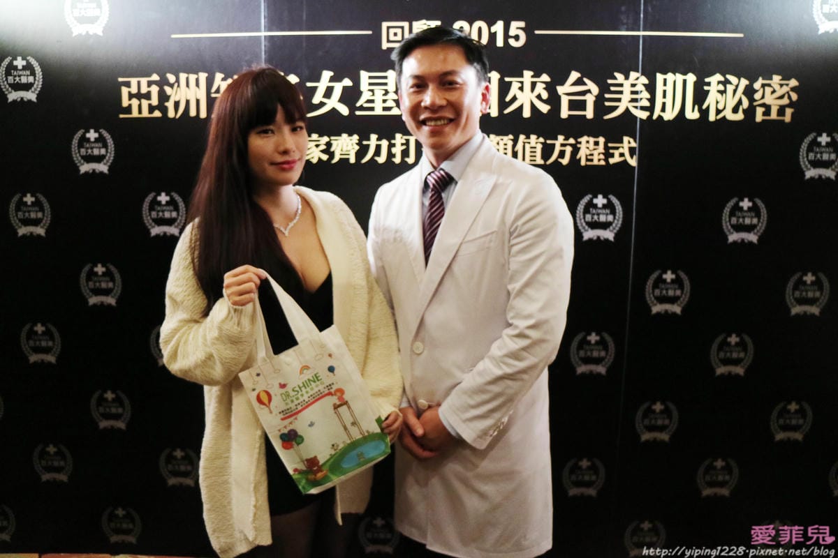 FG百大醫美 FG百大醫美
