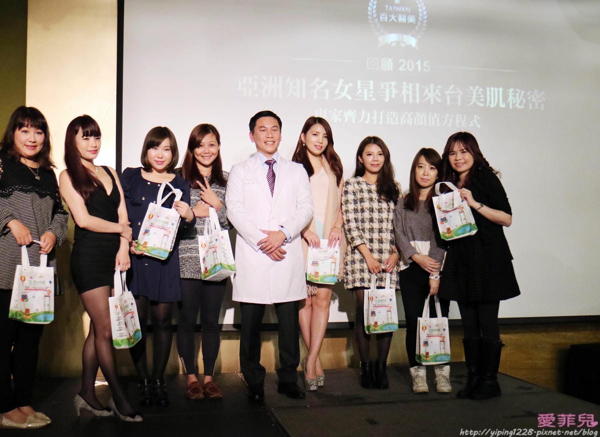 FG百大醫美 FG百大醫美