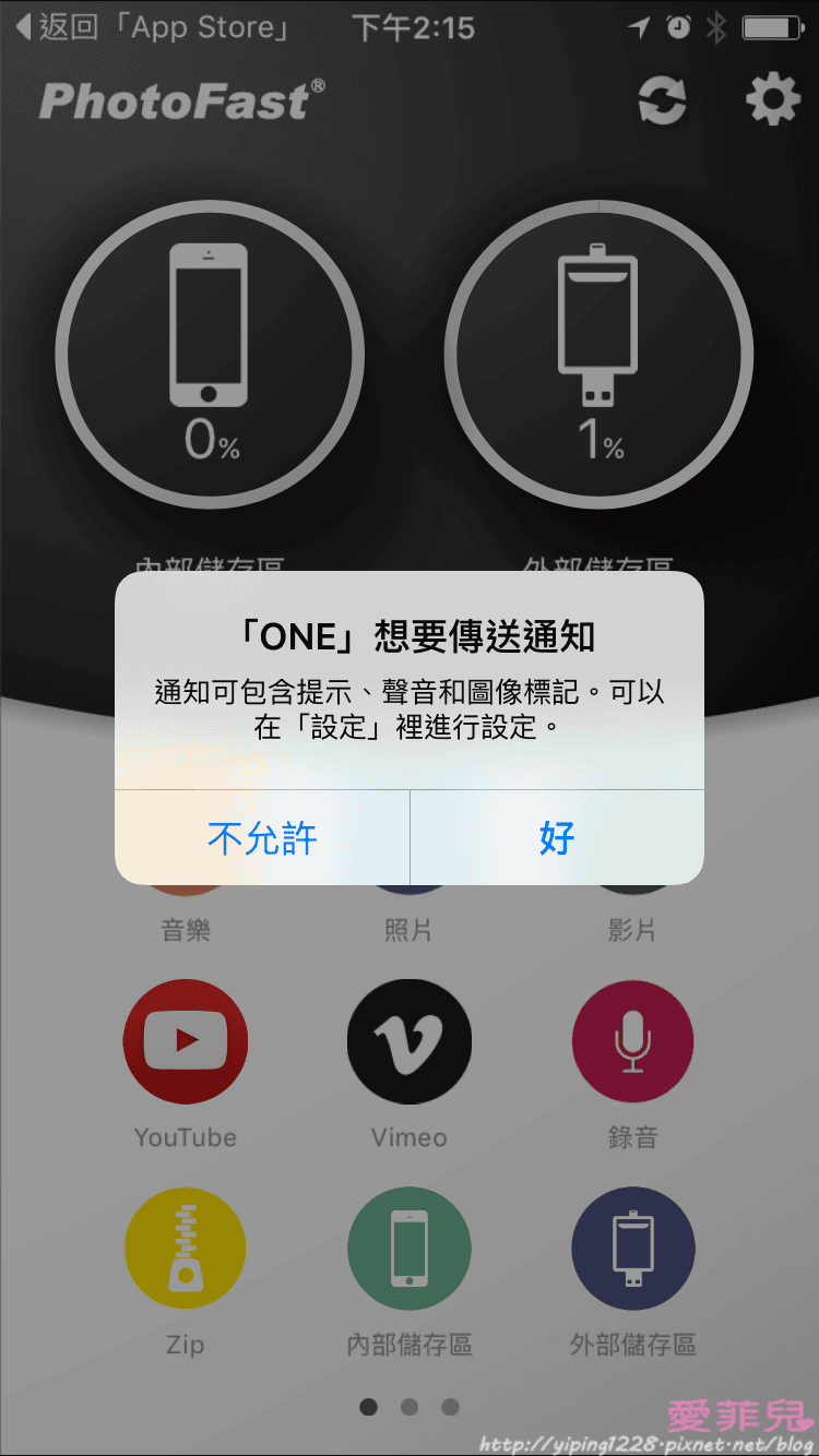 IMG_6271 - 複製.PNG IMG_6271 - 複製.PNG