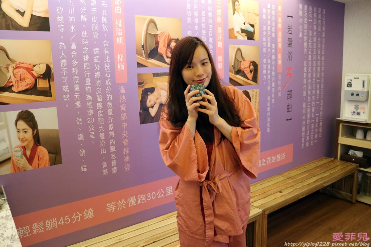 湯之花 湯之花