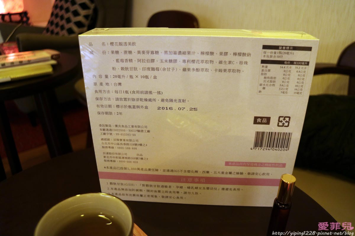 湯之花 湯之花
