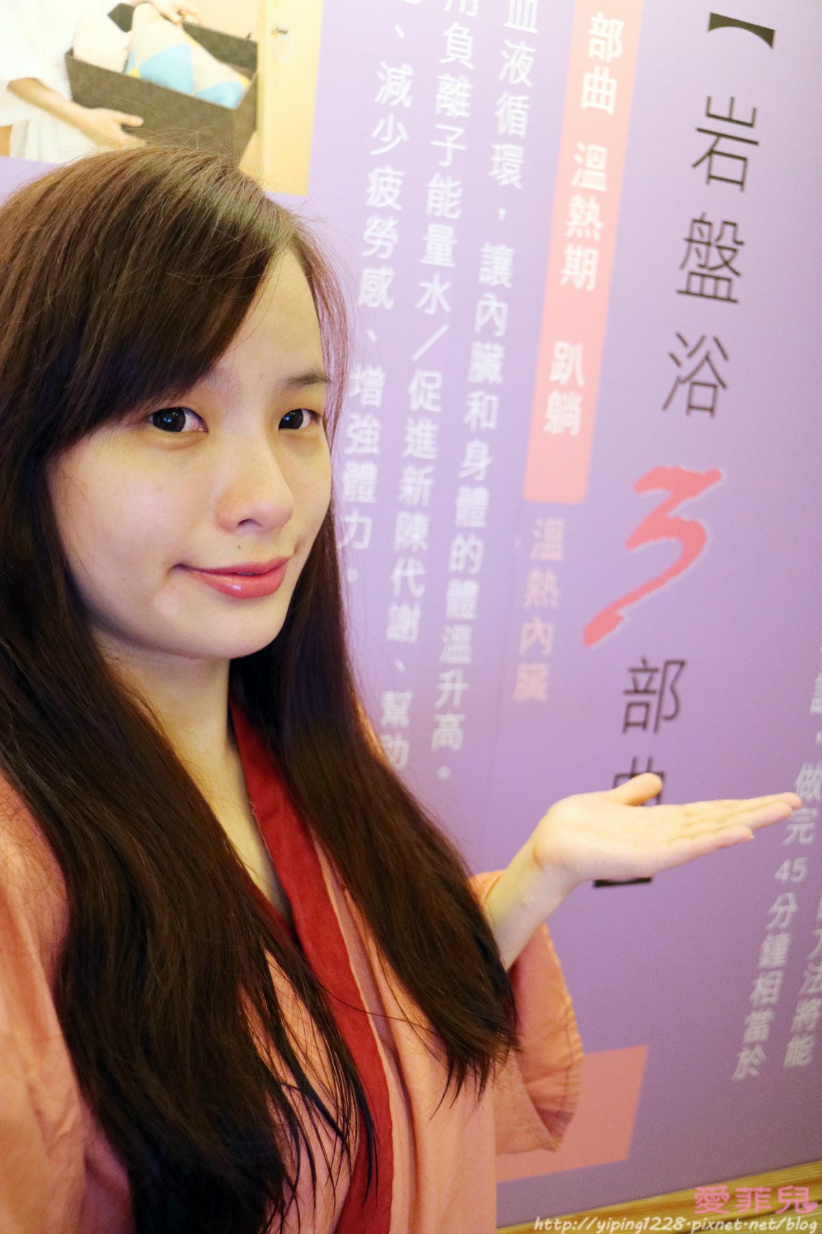 湯之花 湯之花