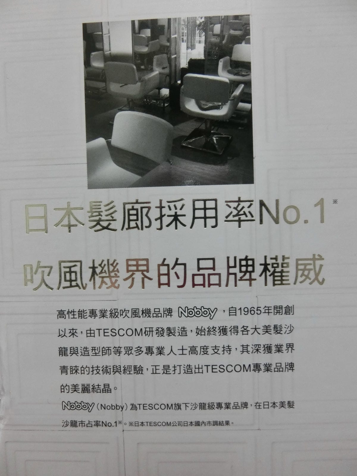 CIMG2742.JPG