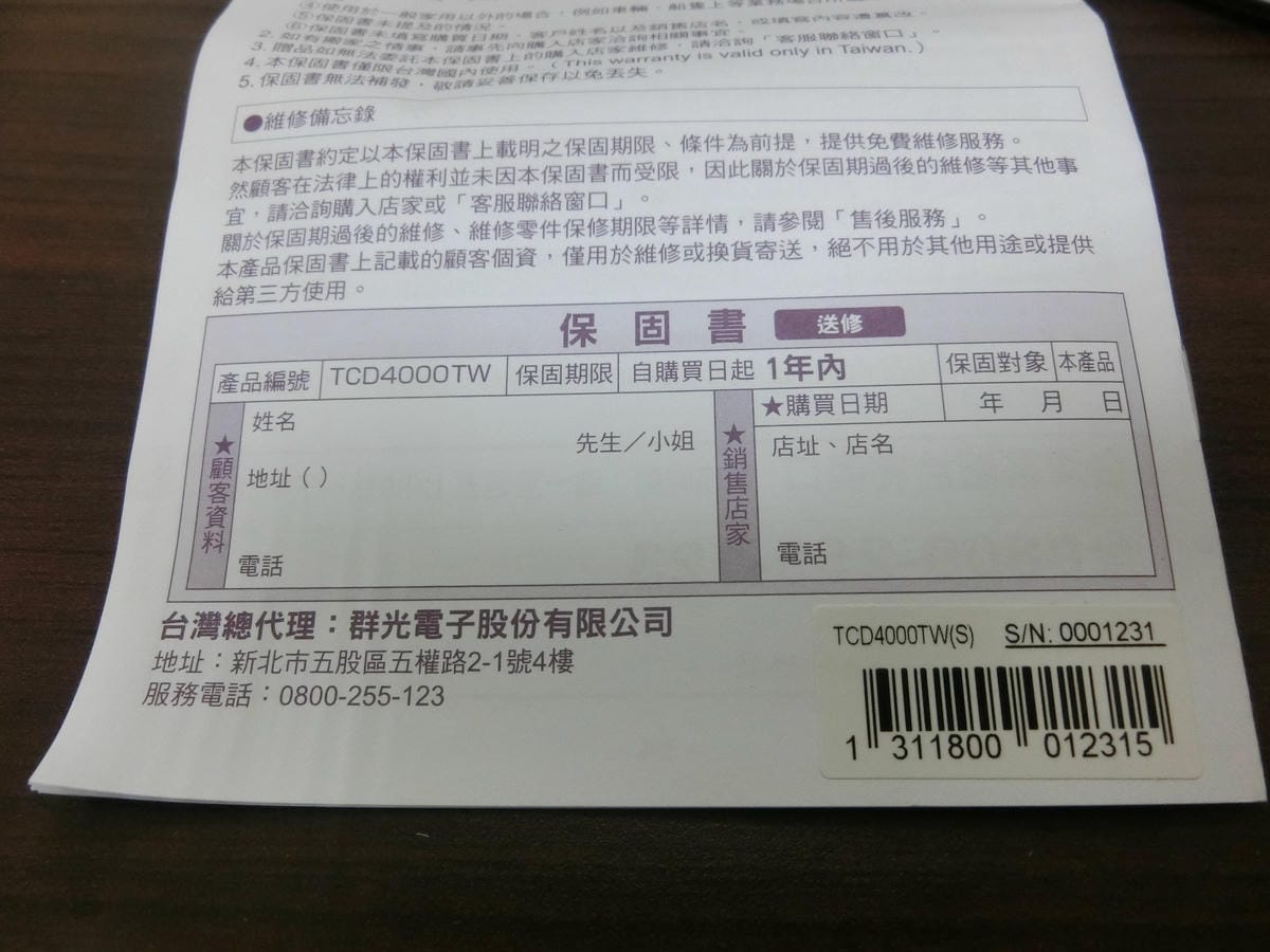 CIMG2754.JPG CIMG2754.JPG