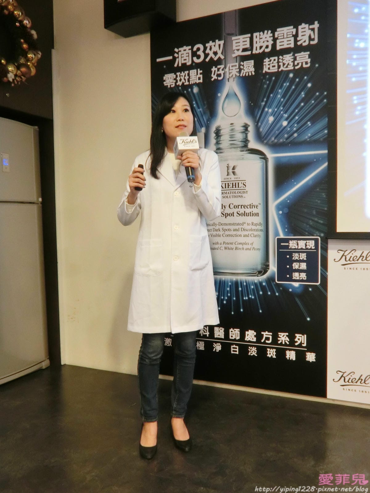 契爾氏激光淨白