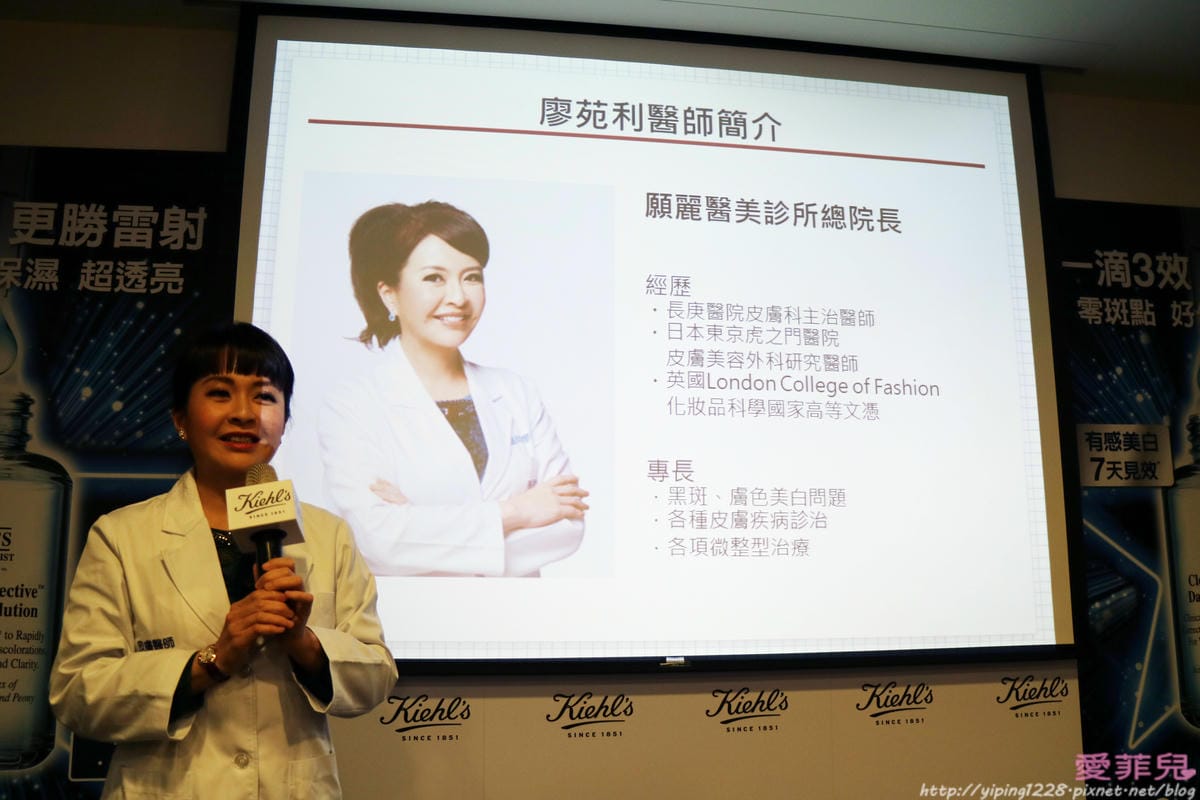 契爾氏激光淨白