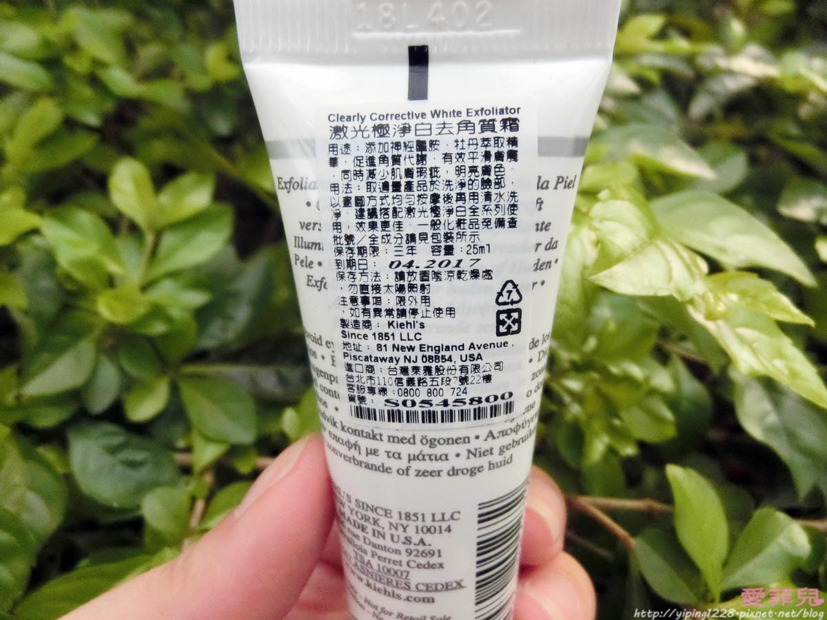 契爾氏激光淨白