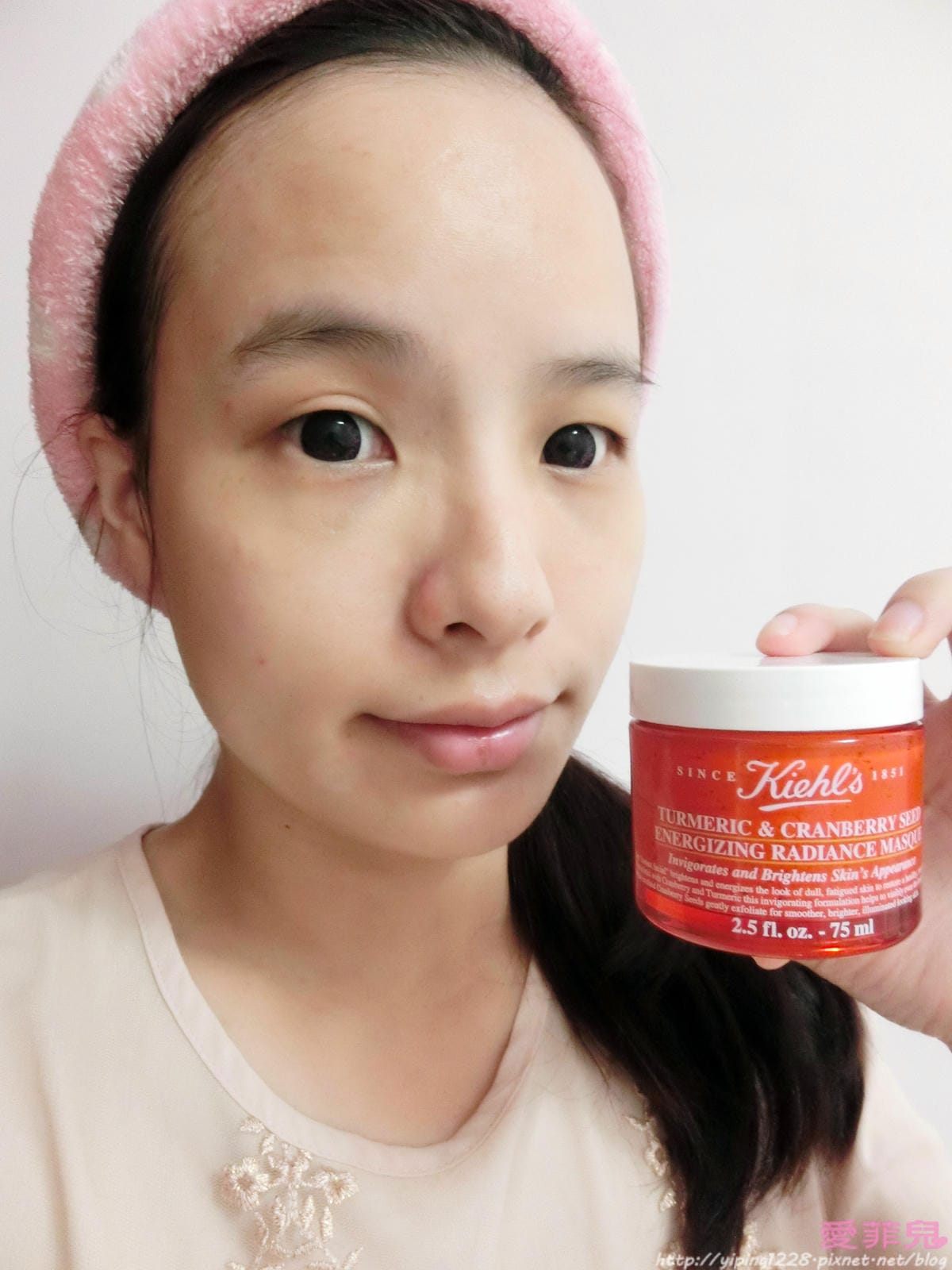 莓果薑黃精萃亮面膜 莓果薑黃精萃亮面膜