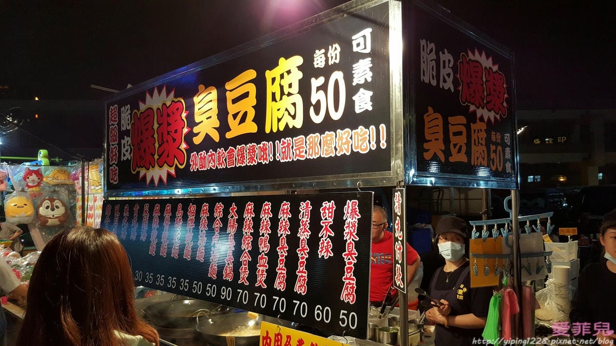 橋和路神奇夜市?_8502.jpg 橋和路神奇夜市?_8502.jpg