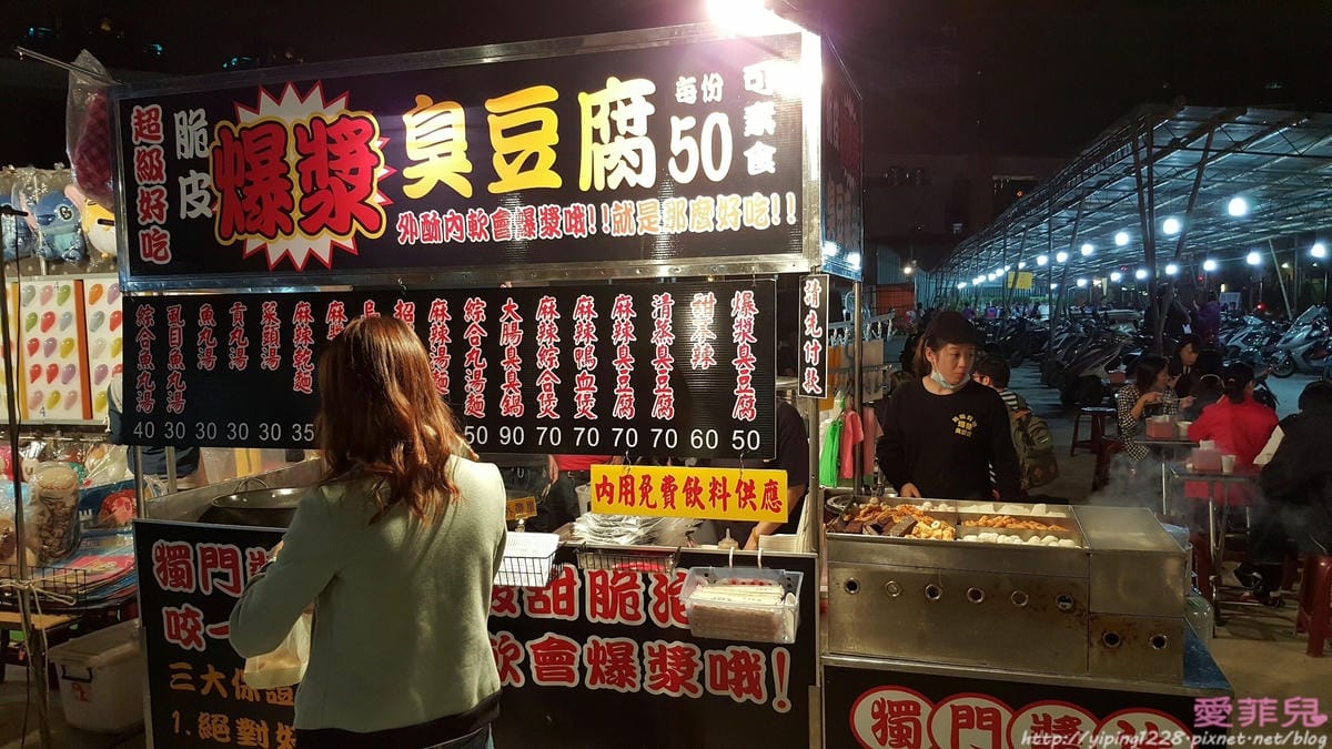 橋和路神奇夜市?_880.jpg 橋和路神奇夜市?_880.jpg