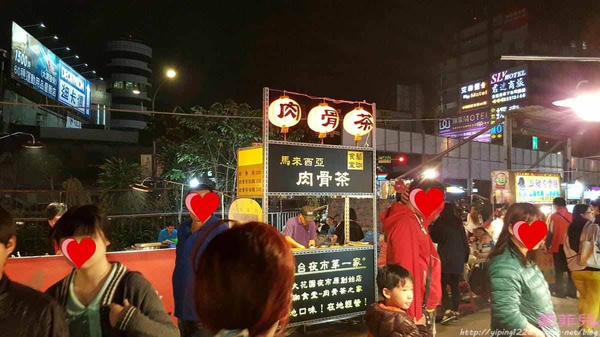 橋和路神奇夜市?_151.jpg 橋和路神奇夜市?_151.jpg