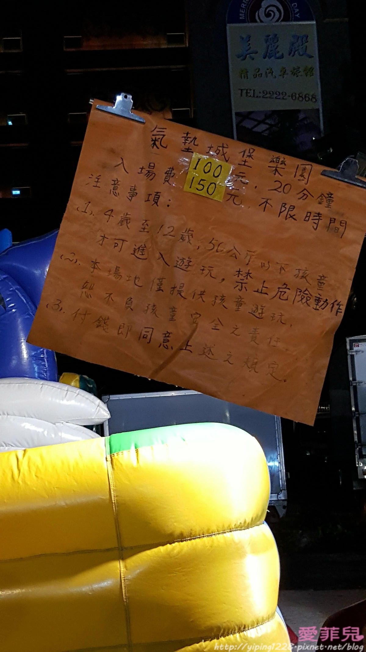 橋和路神奇夜市?_4662.jpg 橋和路神奇夜市?_4662.jpg