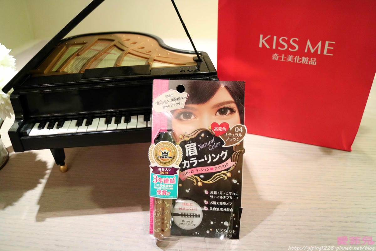 kiss me kiss me