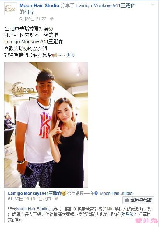 QQ截圖20160704095110