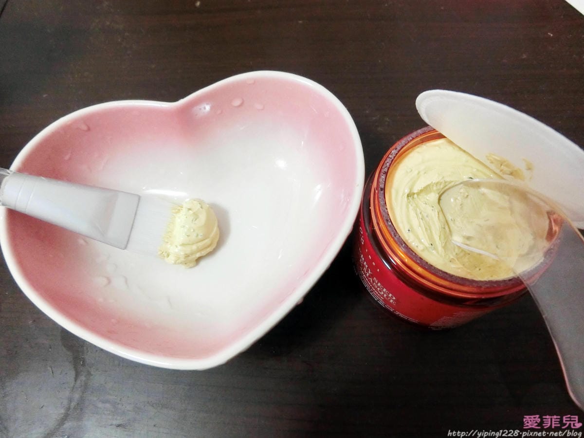 莓果薑黃精萃亮面膜 莓果薑黃精萃亮面膜