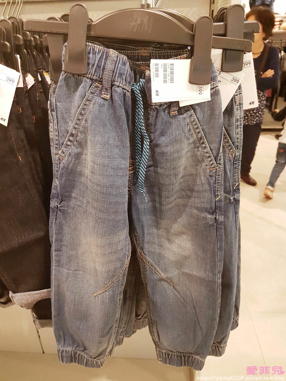 hm