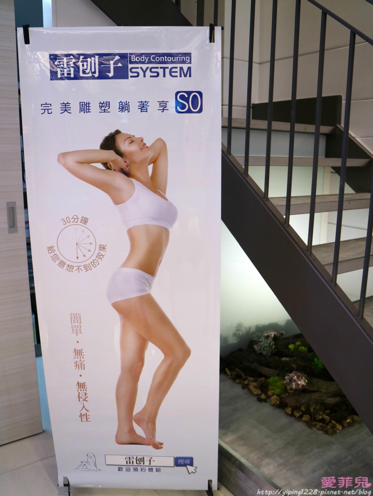 雷刨子 雷刨子