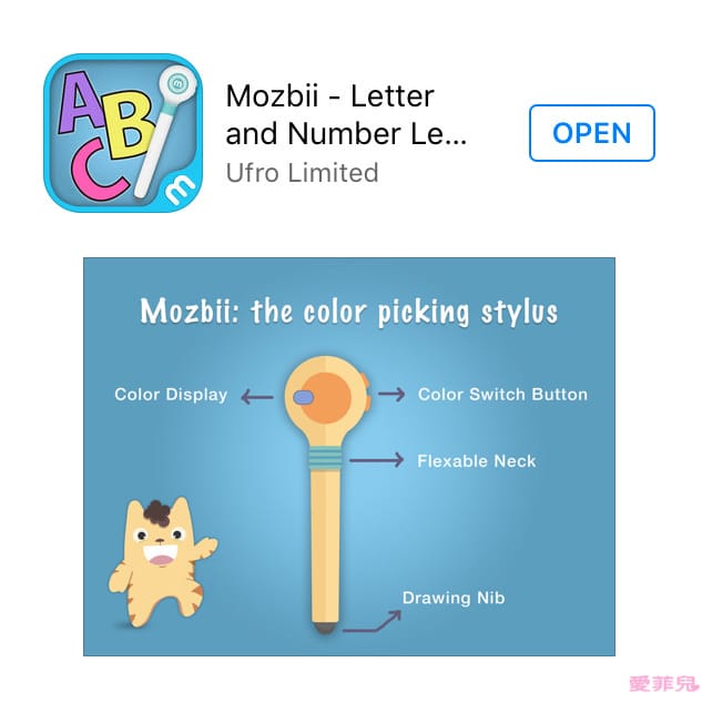 萌奇筆Mozbii