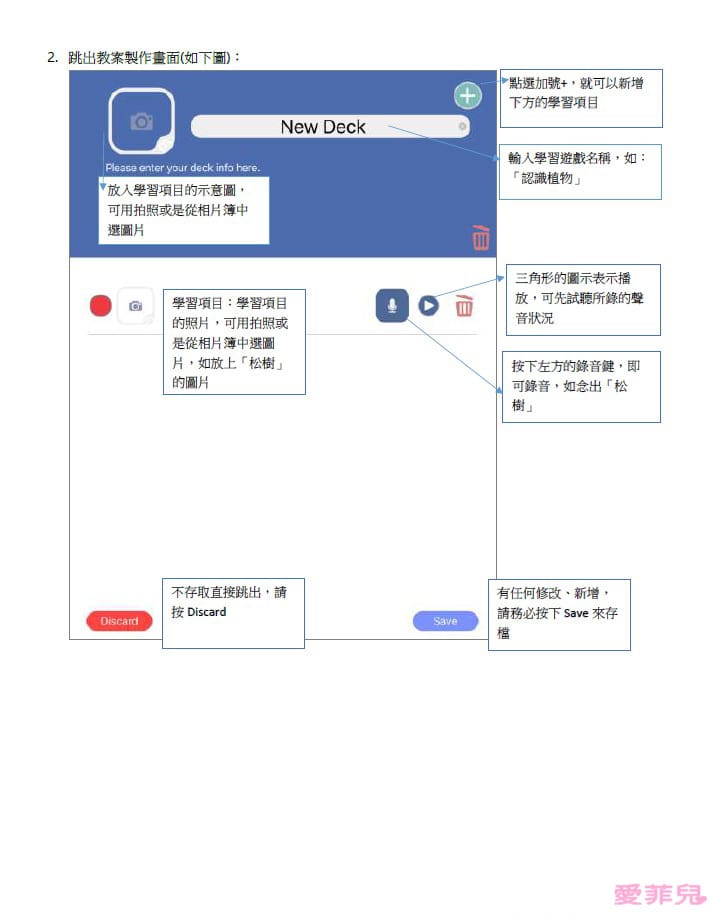 QQ截圖20161214105740