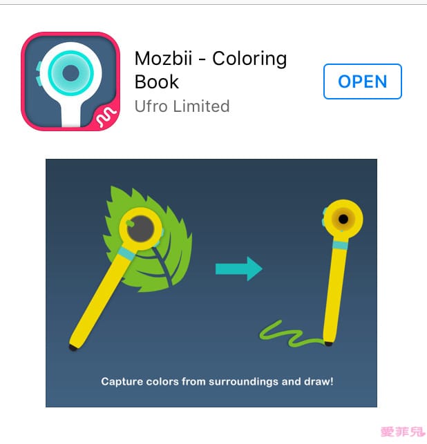 萌奇筆Mozbii