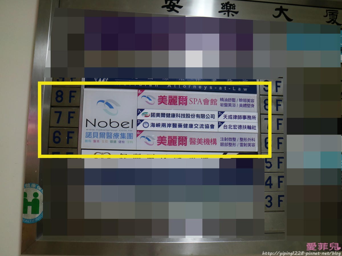 補淚溝 補淚溝