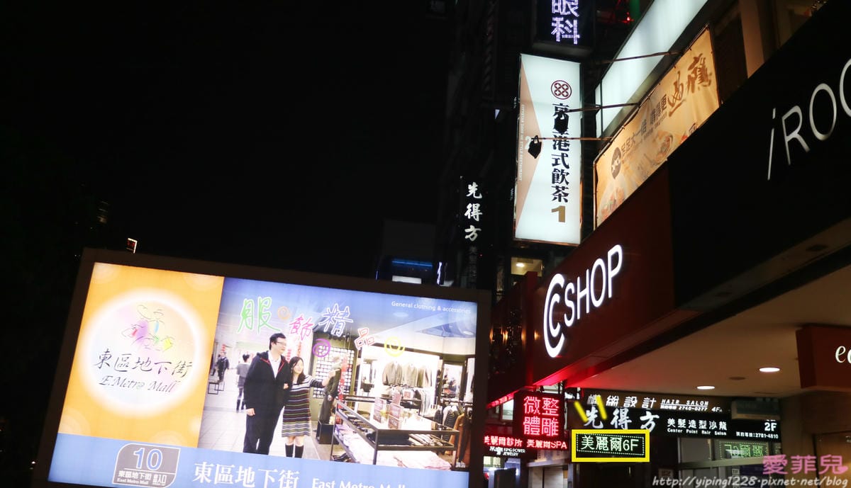 補淚溝 補淚溝