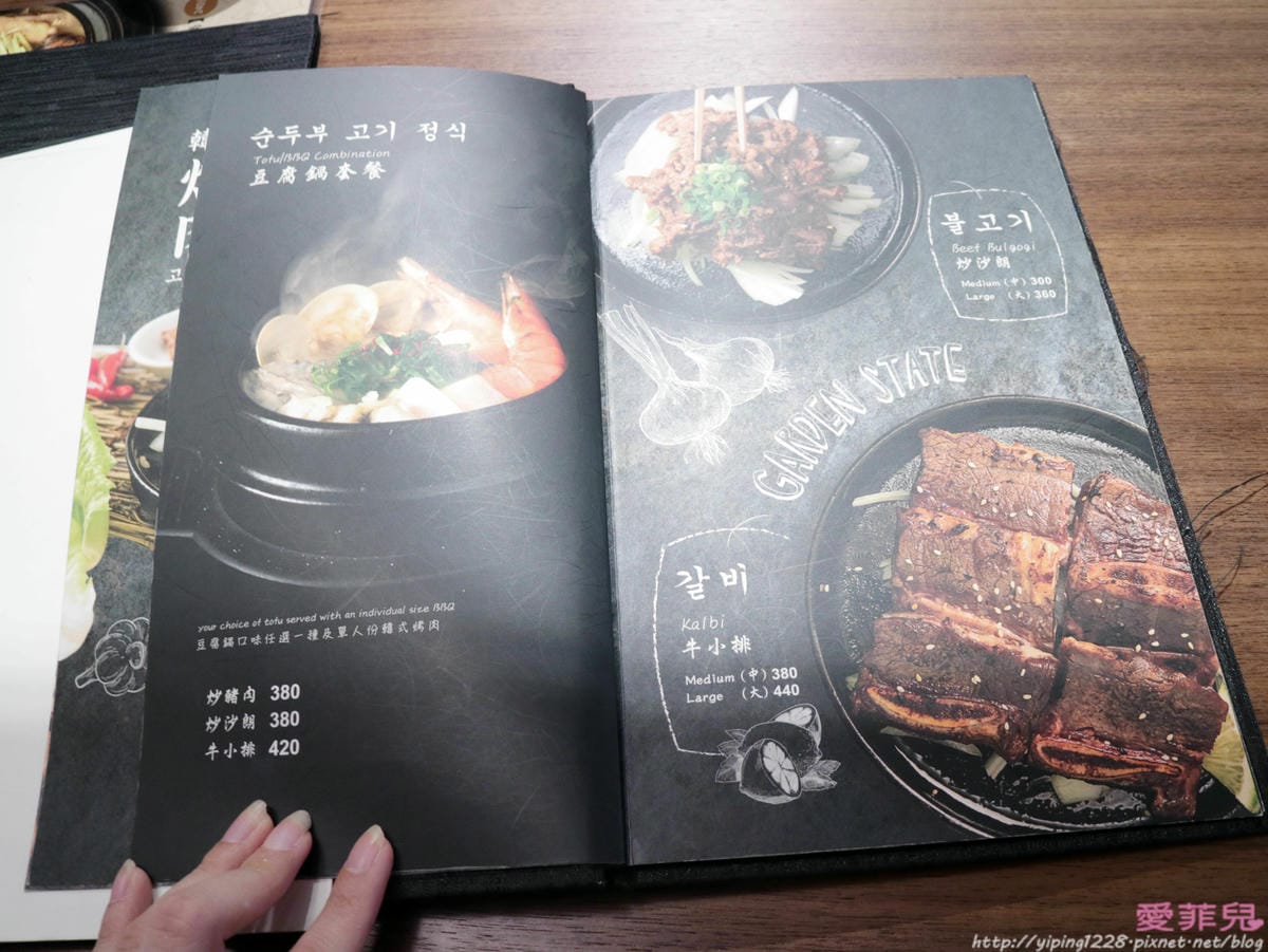 飯饌 飯饌