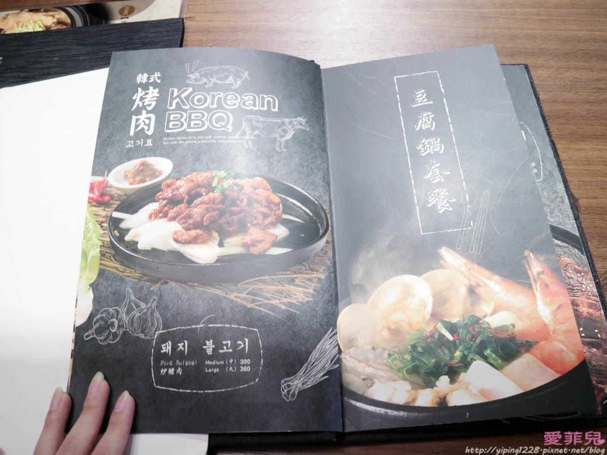 飯饌 飯饌