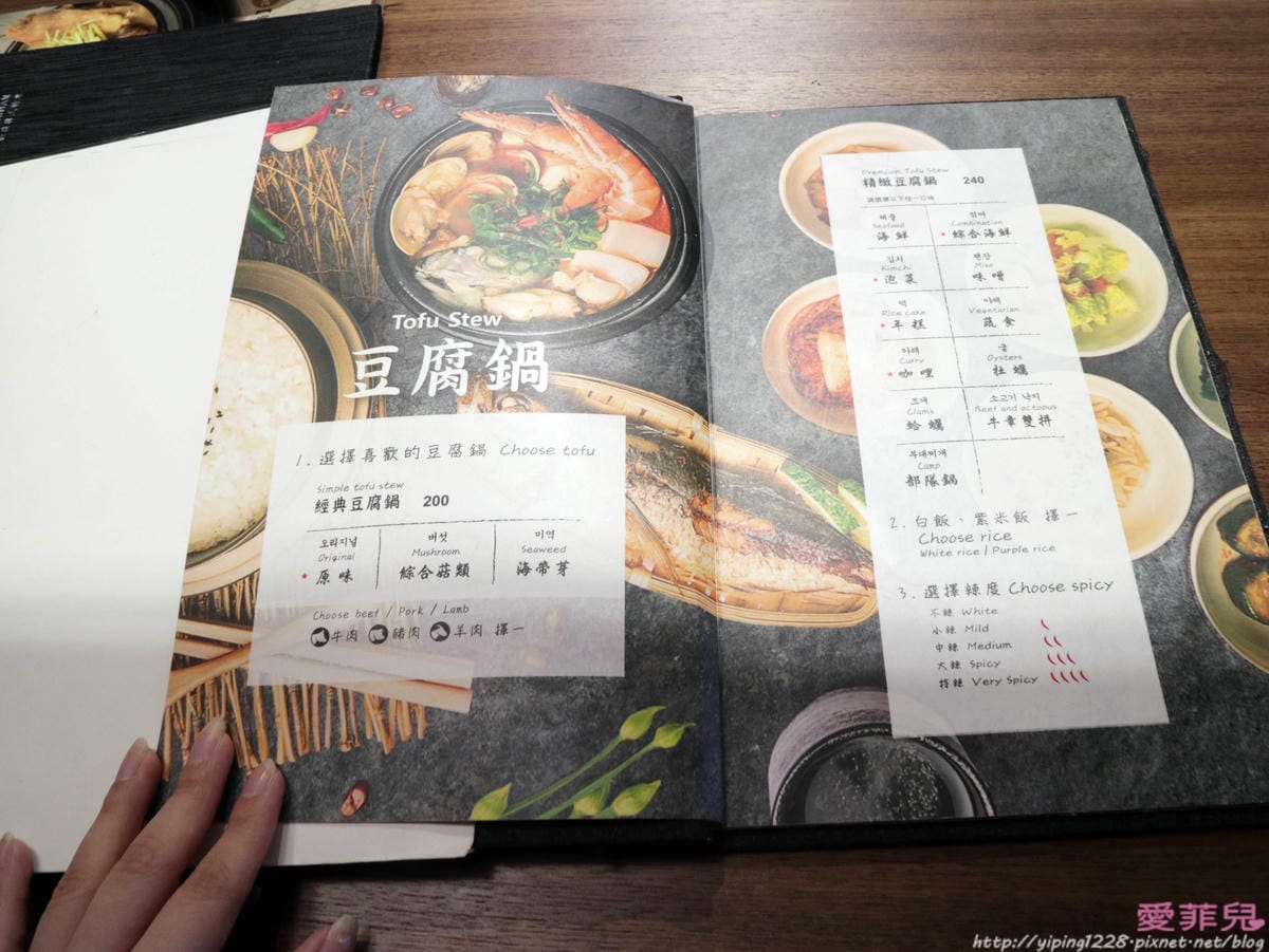 飯饌 飯饌