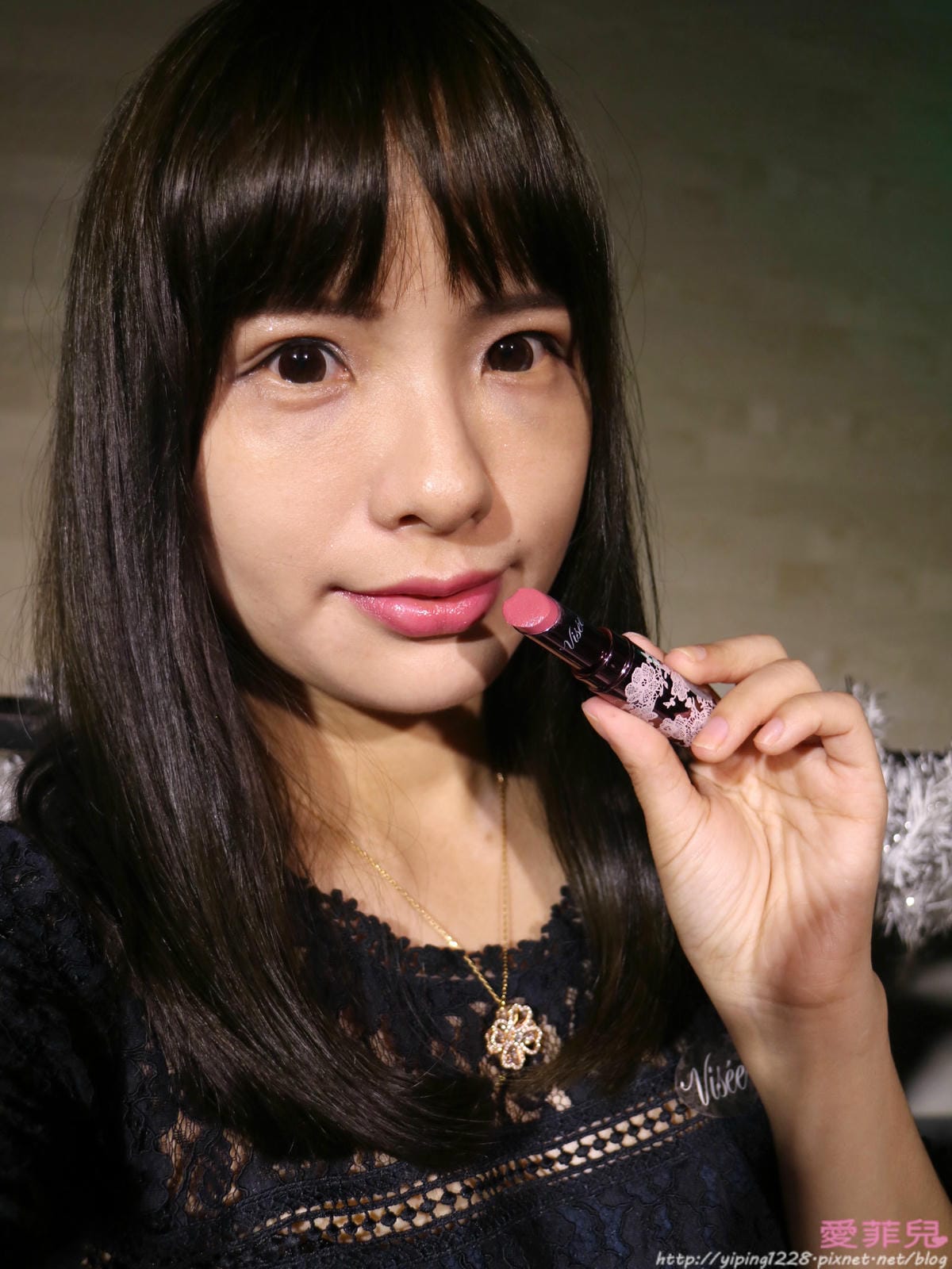 VISEE唇膏/VISEE眼影/VISEE睫毛膏/VISEE蜜粉/VISEE最新彩妝