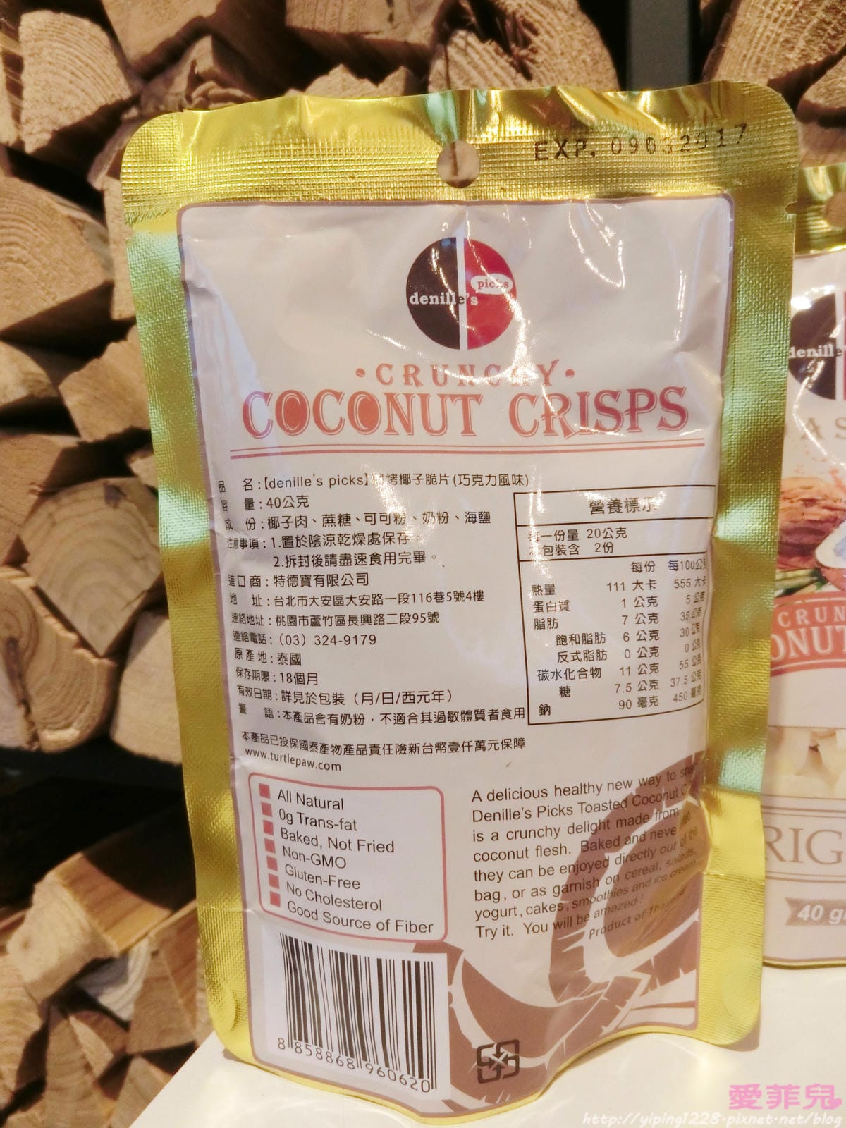 椰子肉脆片 椰子肉脆片