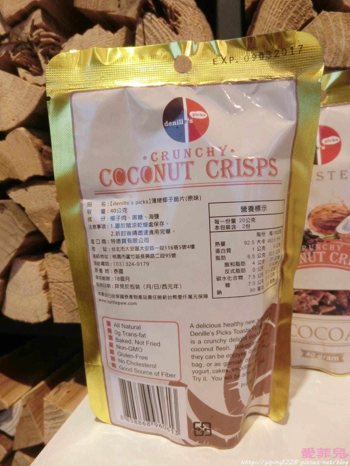 椰子肉脆片 椰子肉脆片