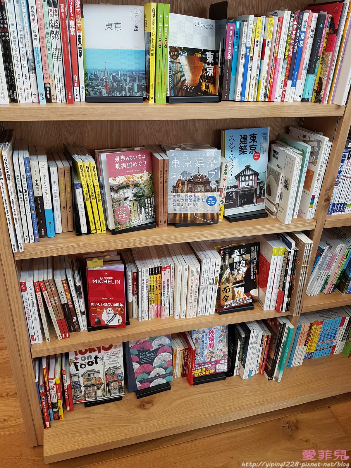 蔦屋書店/WIRED TOKYO