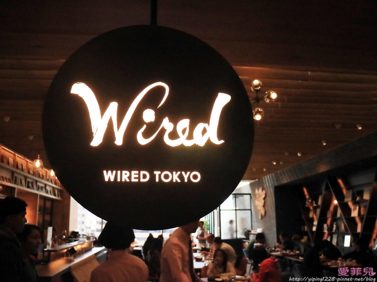 蔦屋書店/WIRED TOKYO