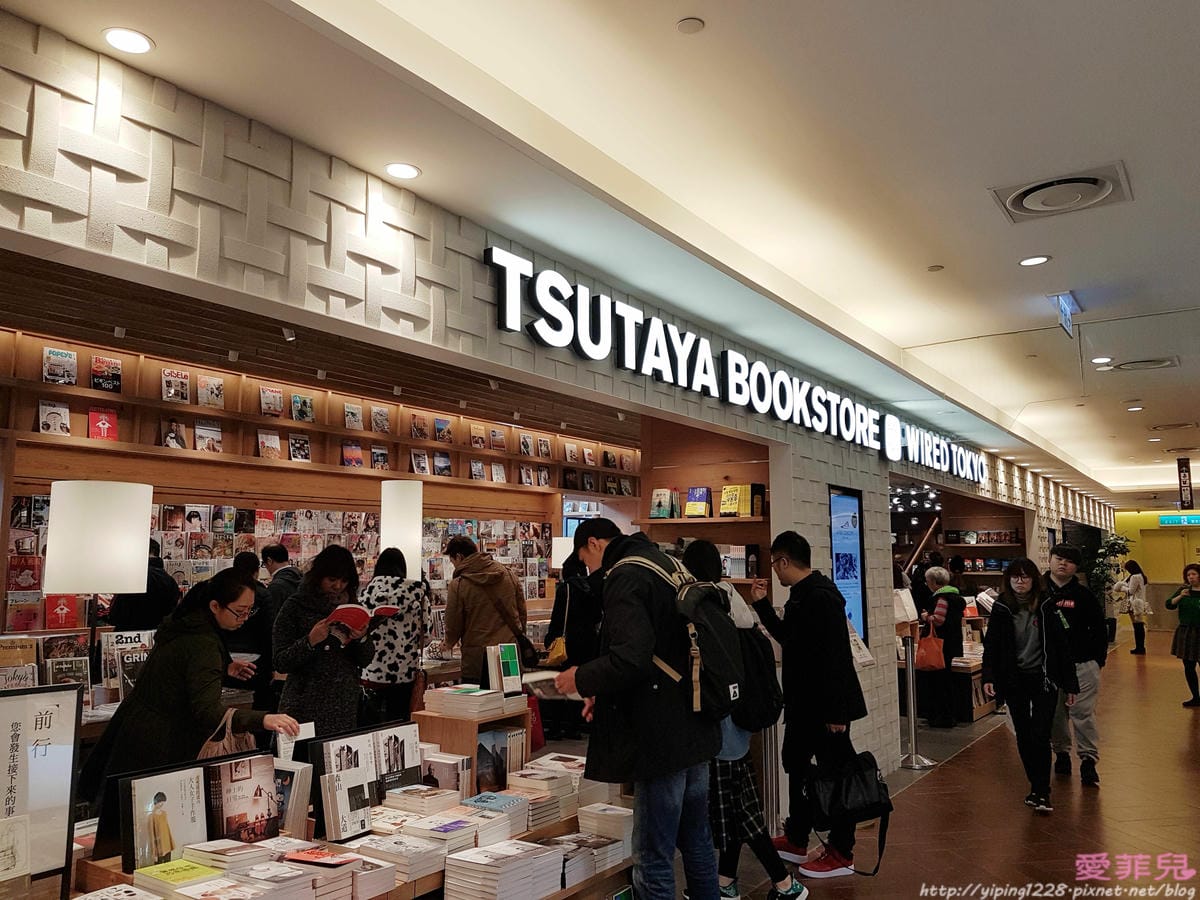 蔦屋書店/WIRED TOKYO