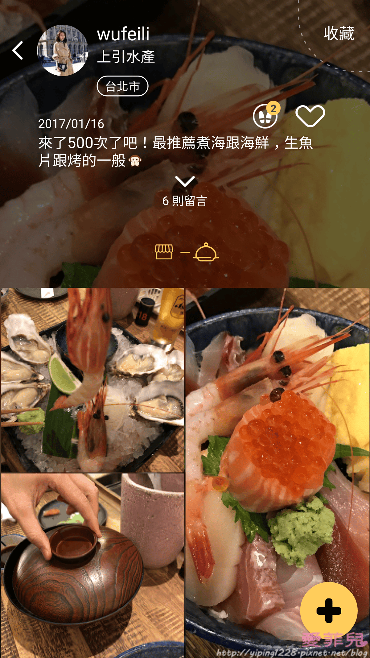 Screenshot_20170123-215914.png Screenshot_20170123-215914.png