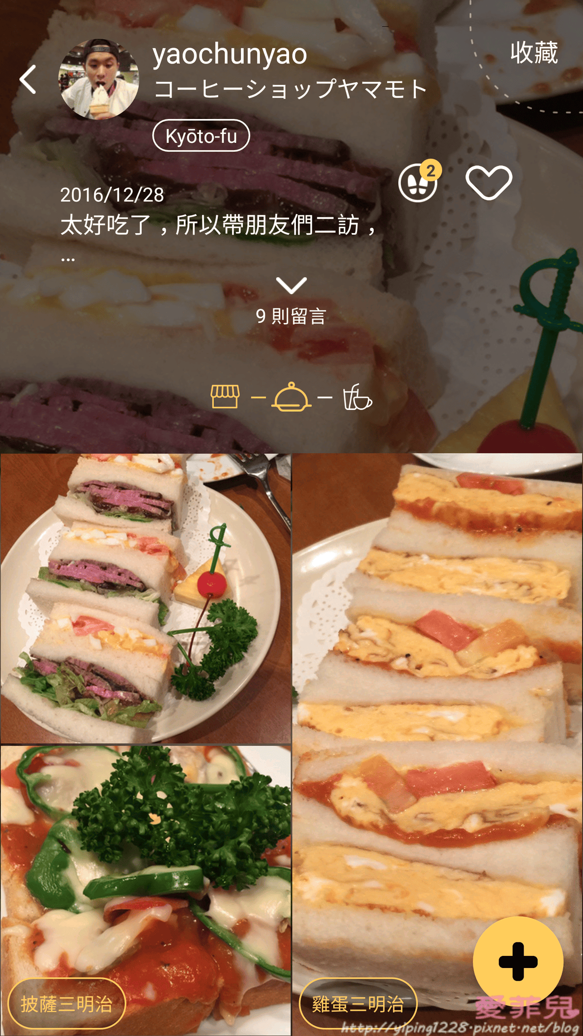 Screenshot_20170123-215756.png Screenshot_20170123-215756.png