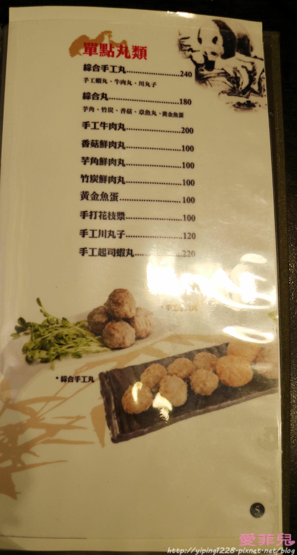 九寨十鍋 四川麻辣鍋 九寨十鍋 四川麻辣鍋