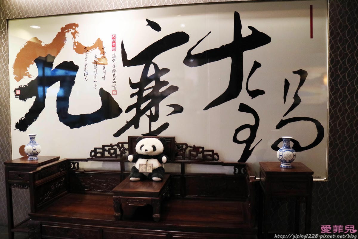 九寨十鍋 四川麻辣鍋 九寨十鍋 四川麻辣鍋