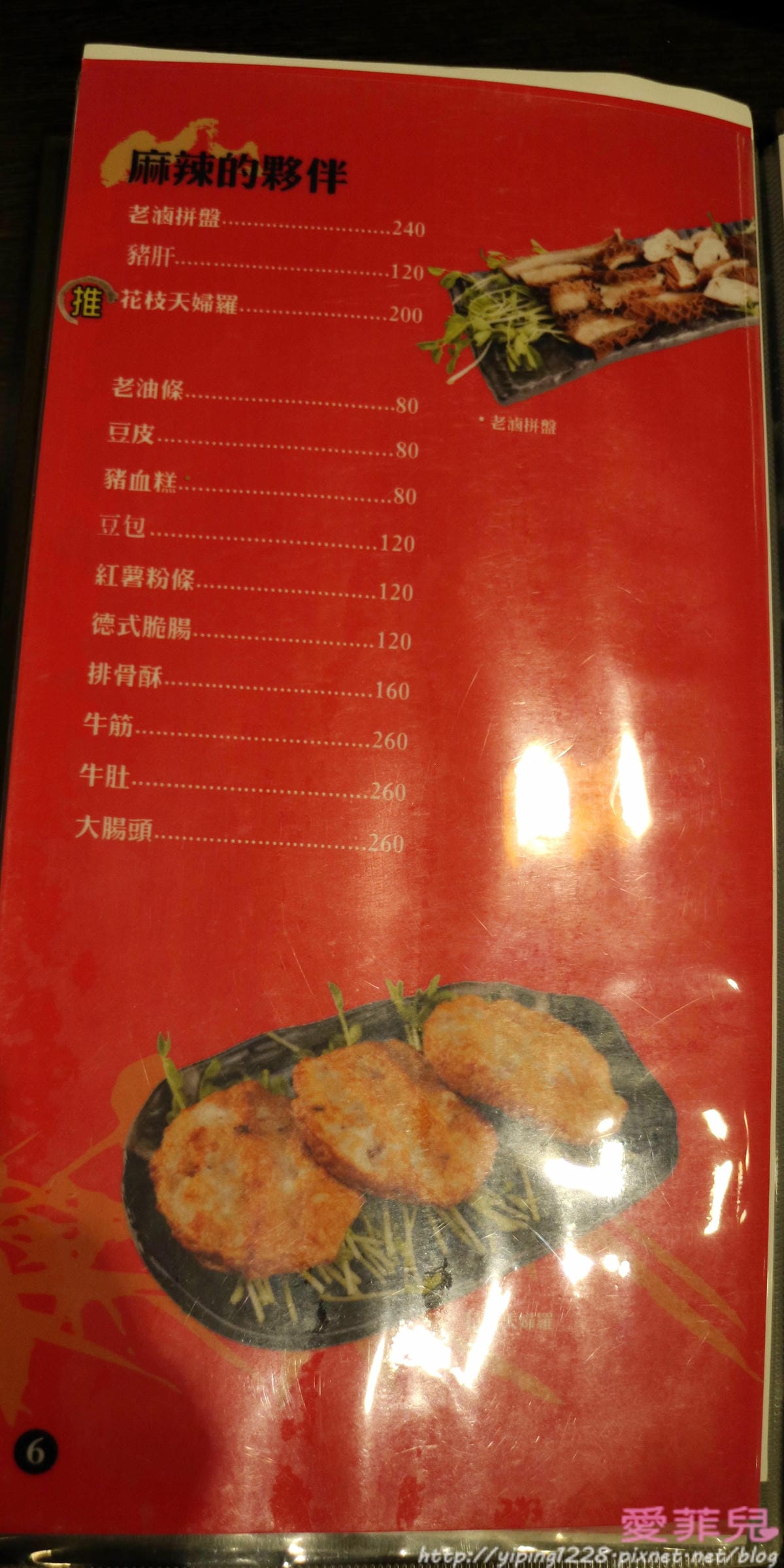 九寨十鍋 四川麻辣鍋 九寨十鍋 四川麻辣鍋