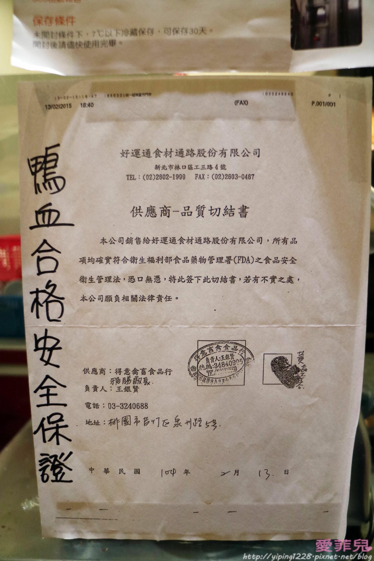 九寨十鍋 四川麻辣鍋 九寨十鍋 四川麻辣鍋
