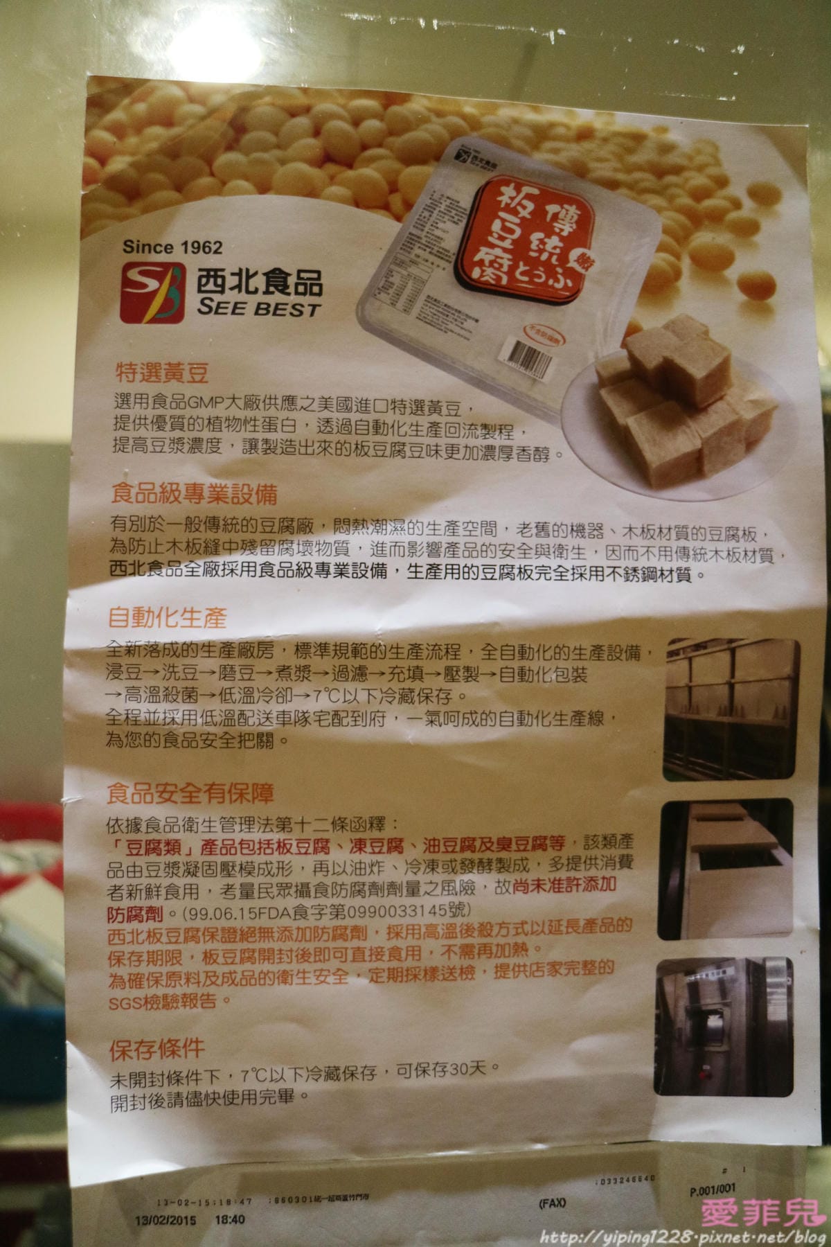 九寨十鍋 四川麻辣鍋 九寨十鍋 四川麻辣鍋
